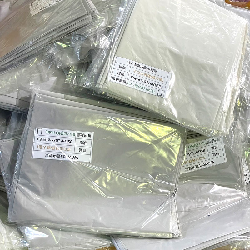 平口環保垃圾袋、清潔袋 | 溫晟塑膠