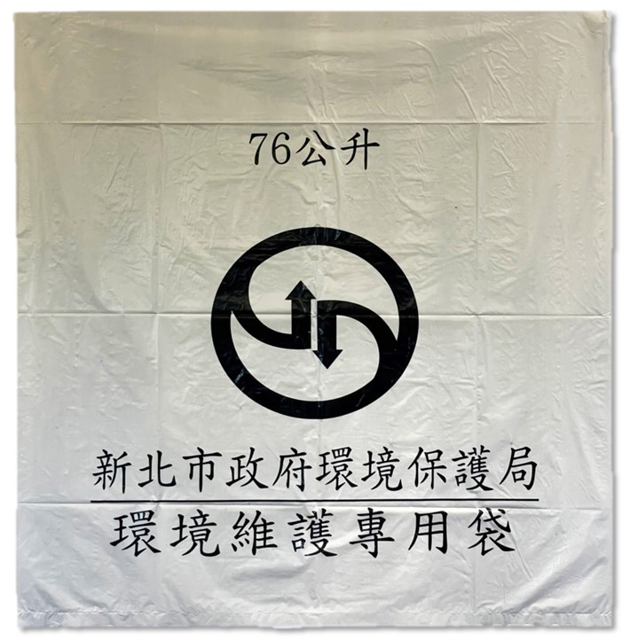 customized-cleaning-bags-1.jpg