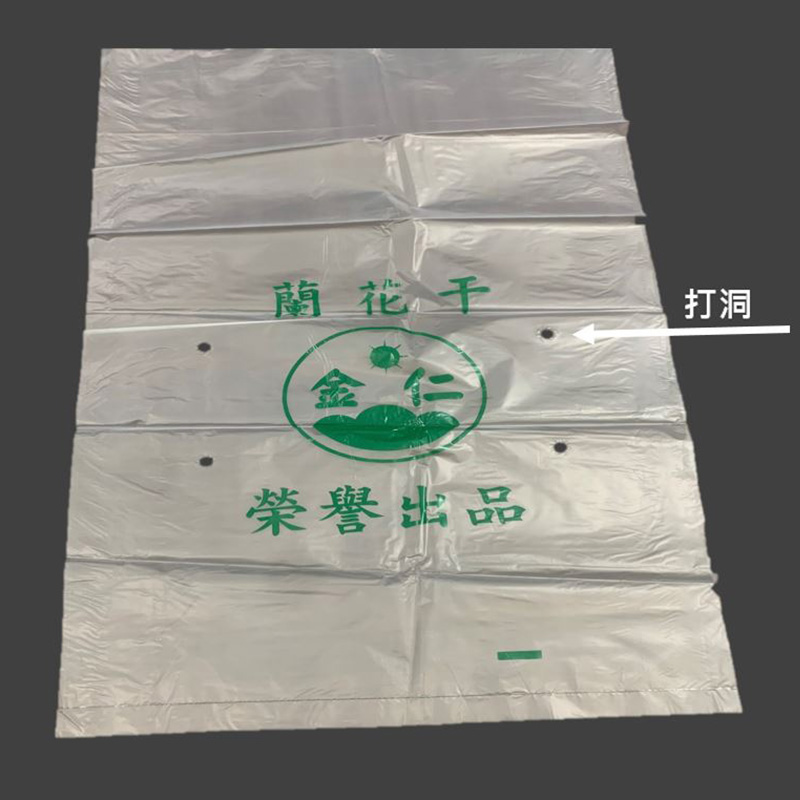 打孔袋, 客製化塑膠袋, 訂製塑膠袋 | 工廠直營、專業製袋 - 溫晟塑膠