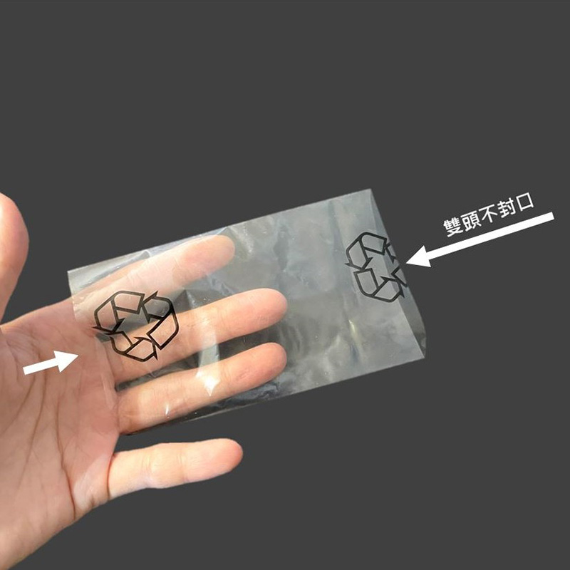 客製化塑膠袋 | 雙頭不封口塑膠袋 - 溫晟塑膠